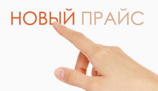 Новые цены на кабель торговой марки Харцызск