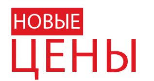 Новые цены на Moeller™