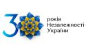 Поздравляем с 30-летием независимости Украины и 367-летием Харькова! Выходные дни 23-24 августа