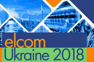 В Киеве открылись выставки ElcomUkraine и Solar