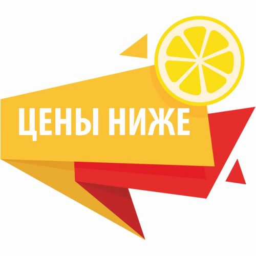 Снижение цен на сварочный кабель ElectroHouse