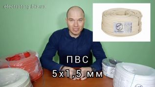 Кабель ЮККабель. Обзор продукции от ElectroTorg