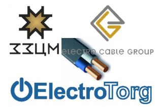 ElectroTorg предлагает самые низкие цены в Украине на  кабель ЗЗЦМ