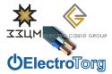 ElectroTorg предлагает самые низкие цены в Украине на  кабель ЗЗЦМ