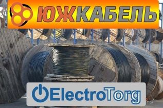 Компания ElectroTorg укрепляет сотрудничество с заводом Южкабель