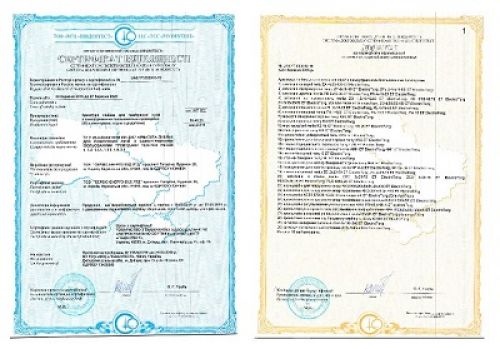 Сертификат соответствия СИП-арматуры ElectroTorg