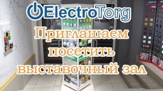 Новое видео про дизайн электрофурнитуры