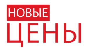 Новые цены на автоматические выключатели